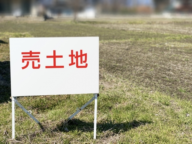 失敗例から学ぶ土地探し